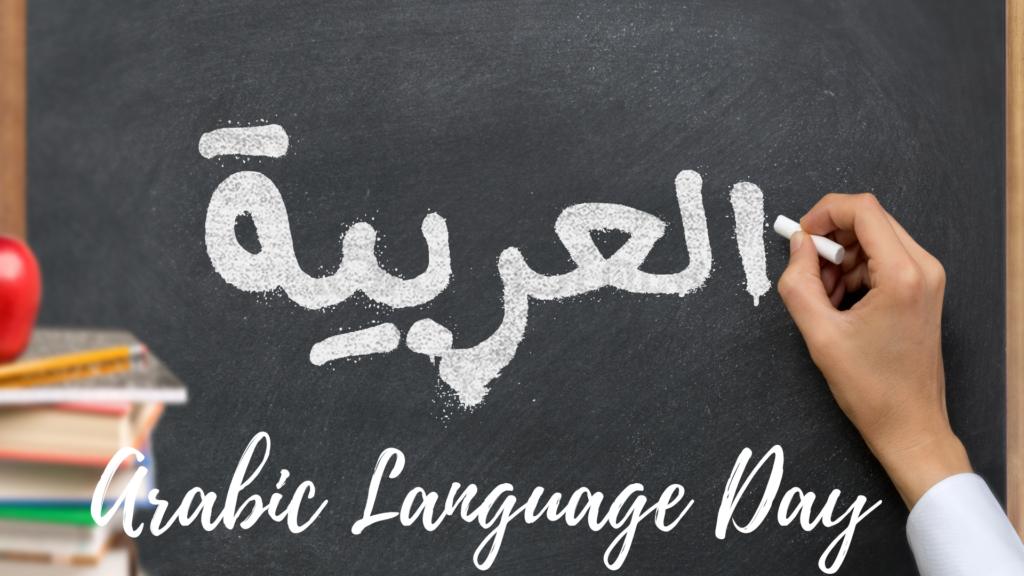 Arabic language day             .